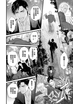 Page 269 of 爸爸是性欲代餐