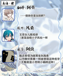 Page 38 of 爸爸是性欲代餐