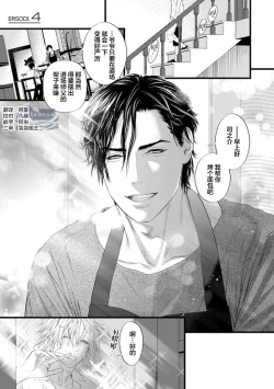 Page 94 of 爸爸是性欲代餐