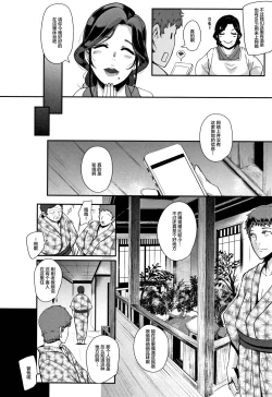 Page 125 of ちゅっぽん女の吸引奉仕