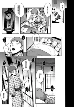 Page 127 of ちゅっぽん女の吸引奉仕