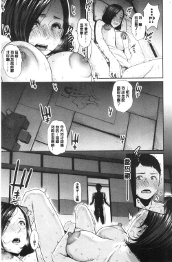 Page 19 of ちゅっぽん女の吸引奉仕