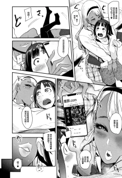 Page 203 of ちゅっぽん女の吸引奉仕