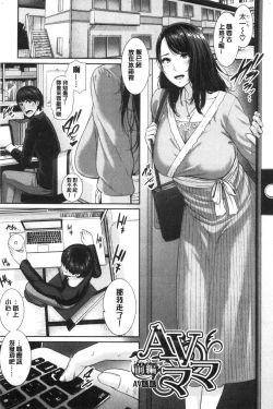 Page 71 of ちゅっぽん女の吸引奉仕