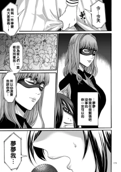 Page 174 of hasebe souutsu collection