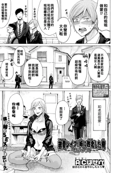 Page 198 of hasebe souutsu collection