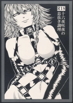 Page 396 of hasebe souutsu collection