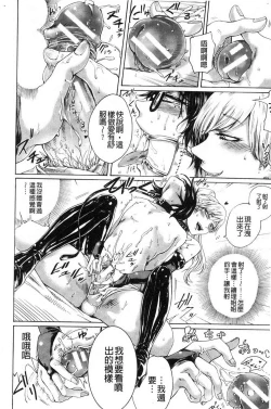 Page 490 of hasebe souutsu collection