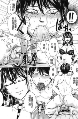 Page 554 of hasebe souutsu collection