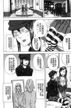 Page 648 of hasebe souutsu collection