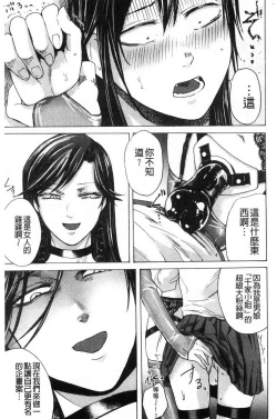 Page 661 of hasebe souutsu collection