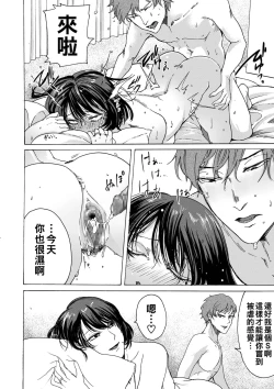 Page 83 of hasebe souutsu collection