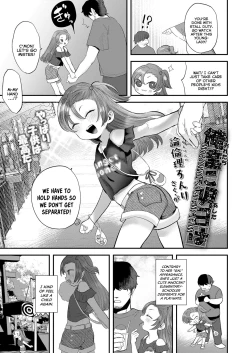 Page 3 of Oretachi ni Ashita wa | What Awaits Us Tomorrow