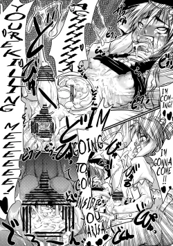 Page 14 of AliMari FutaEroPon