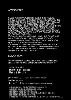 Page 32 of Ibasho ga Nai node Kamimachi shite mita Suterareta Shounen no Ero Manga Ch. 11 | A Dirty Manga About a Boy Who Got Abandoned and Is Waiting for Someone To Save Him Ch. 11