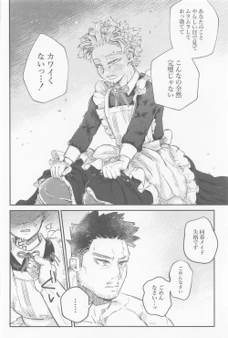 Page 23 of Kaishun Maid wa Midarenai