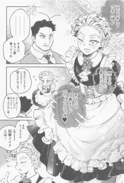 Page 4 of Kaishun Maid wa Midarenai