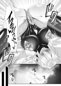 Page 28 of Taimashi Setsuna 4