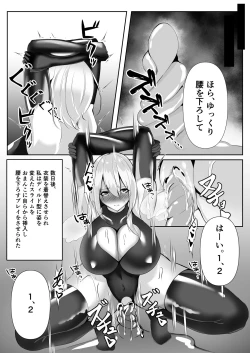 Page 44 of Taimashi Setsuna 4