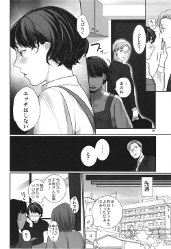 Page 6 of xxx to  Kekkon Shimashita