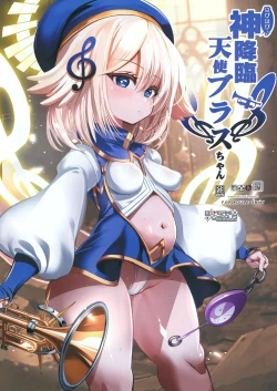 Page 1 of Hapihapichan