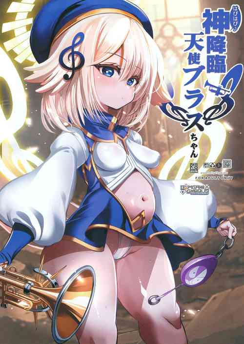 Download Hapihapichan