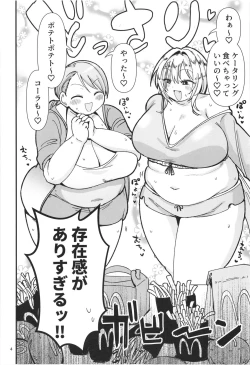 Page 4 of Muchimuchi to kare