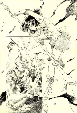 Page 23 of Hotaru Ame