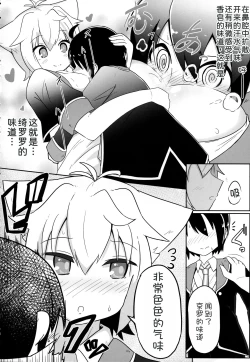 Page 6 of N. KITTY No Limit