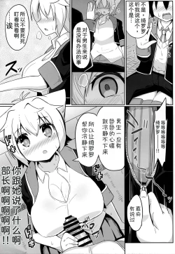 Page 7 of N. KITTY No Limit