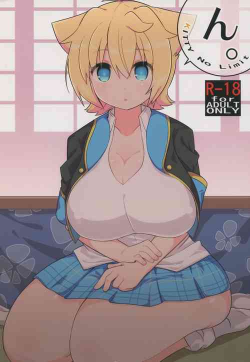 Download N. KITTY No Limit