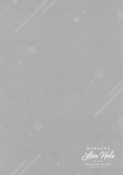 Page 184 of Namaiki Love Hole + Melonbooks Kounyu Tokuten + Toranoana Kounyu Tokuten