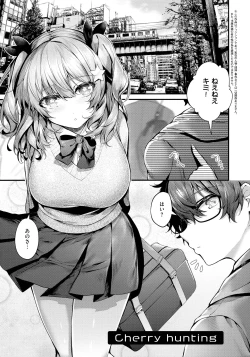 Page 85 of Namaiki Love Hole + Melonbooks Kounyu Tokuten + Toranoana Kounyu Tokuten