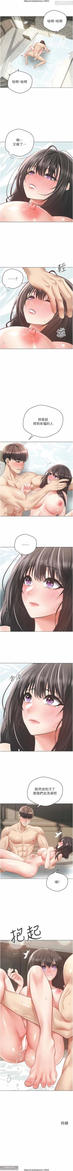 Page 10 of 欲望成真App 28-55