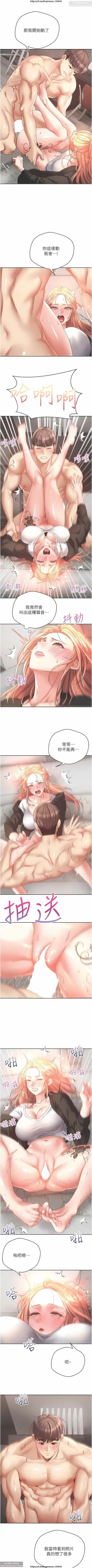 Page 124 of 欲望成真App 28-55