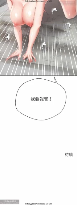 Page 127 of 欲望成真App 28-55