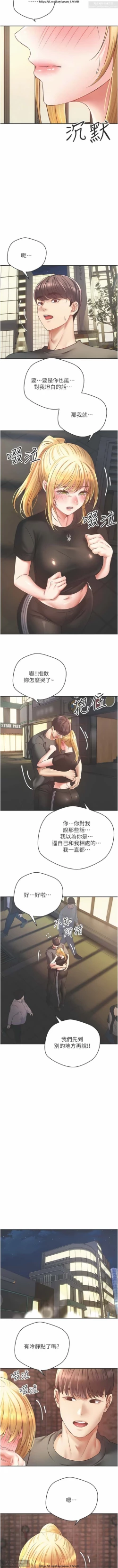 Page 152 of 欲望成真App 28-55