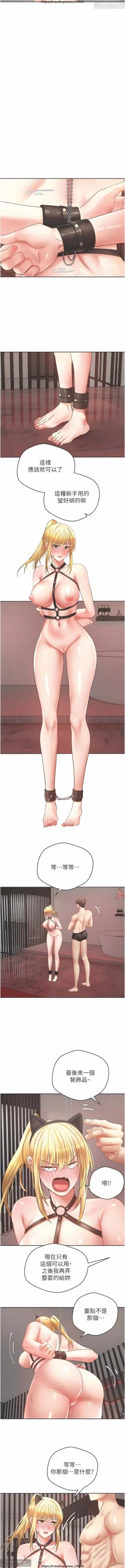 Page 158 of 欲望成真App 28-55