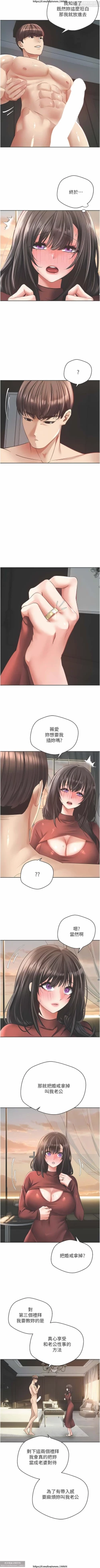 Page 18 of 欲望成真App 28-55