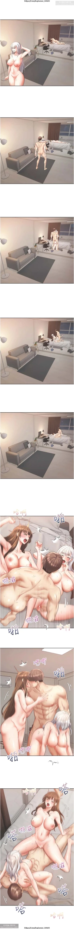 Page 223 of 欲望成真App 28-55