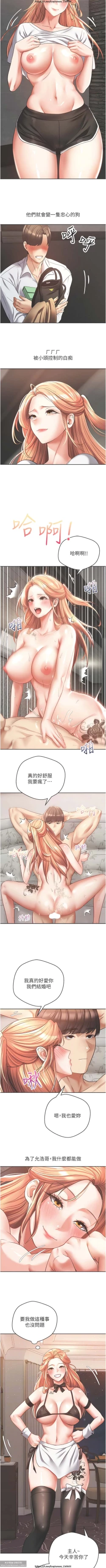 Page 229 of 欲望成真App 28-55