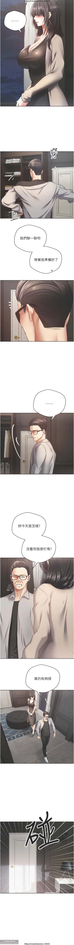 Page 235 of 欲望成真App 28-55