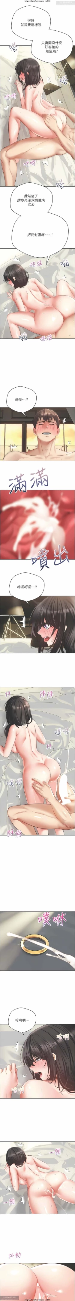 Page 24 of 欲望成真App 28-55