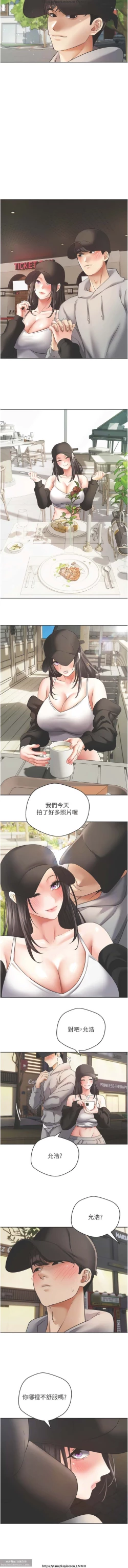 Page 257 of 欲望成真App 28-55