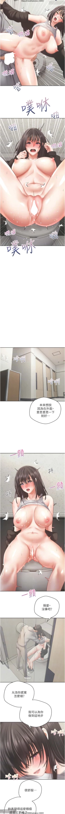 Page 266 of 欲望成真App 28-55