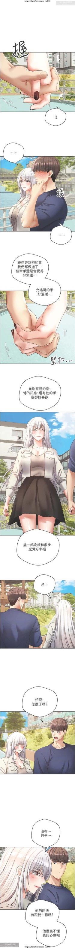 Page 274 of 欲望成真App 28-55