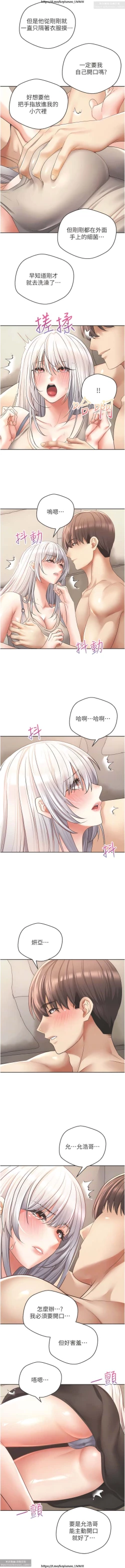 Page 278 of 欲望成真App 28-55