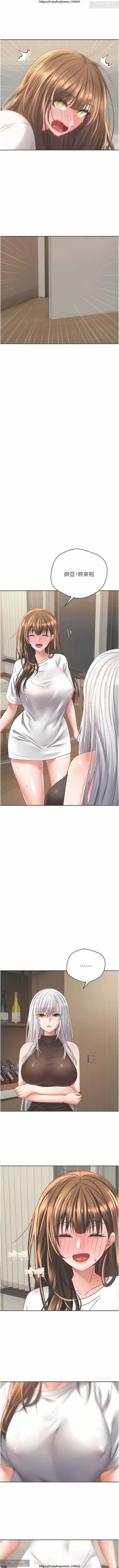 Page 65 of 欲望成真App 28-55