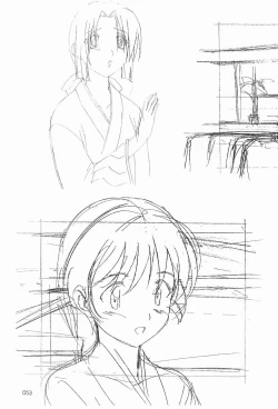 Page 52 of Gensyokukan Hatsu Hakumai Shido 2 RICE-SEED 2