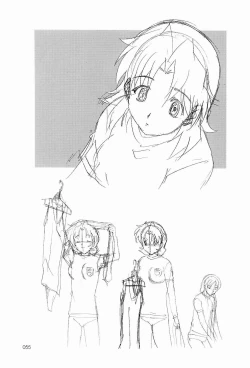 Page 54 of Gensyokukan Hatsu Hakumai Shido 2 RICE-SEED 2